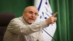 هشدار توئیتری قالیباف به آمریکا پس از حملات دیشب: شفاف بگویم: بزنید، می‌خورید