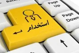 استخدام کارشناس و پرستار در بیمارستان گل‌گهر در سیرجان