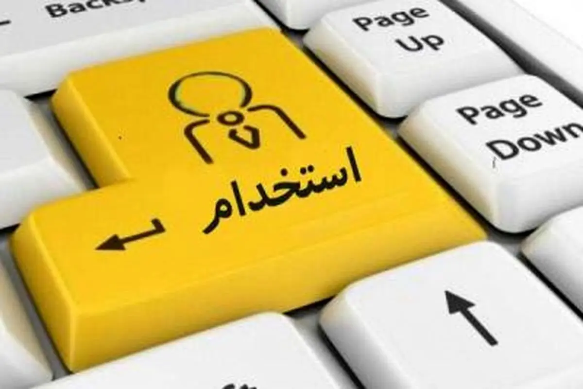 ۱۰۰ هزار نفر در دولت استخدام می‌شوند + ویدیو