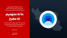 کیهان، طرح صیانت و حجاب را از لیست دستاورد‌های مجلس خط زد!