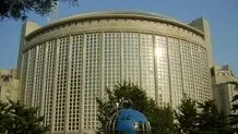 استقبال پکن از دیدار بین شی و بایدن 