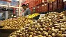 قیمت آجیل شب یلدا اعلام شد