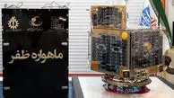 Iran to launch 'Zafar-2' Satellite into orbit soon