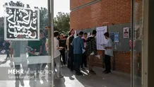 توزیع کارت ورود به جلسه نوبت دوم کنکور ۱۴۰۴ آغاز شد