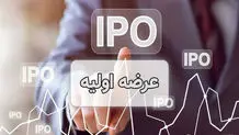 جزئیات عرضه اولیه اروند/ غول پتروشیمی خاورمیانه به بورس آمد