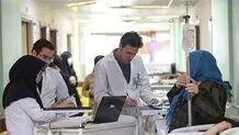 افزایش روز به روز مهاجرت پزشکان