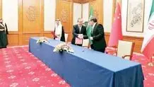 پایان بن‌بست 7‌ ساله