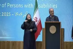 برخورد جالب رئیس جمهور با کودک دچار معلولیت+ ویدئو