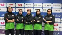 تیم ملی تنیس روی میز دختران ایران به جام جهانی صعود کرد