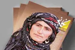 نگاه نو درباره لرستان منتشر شد


