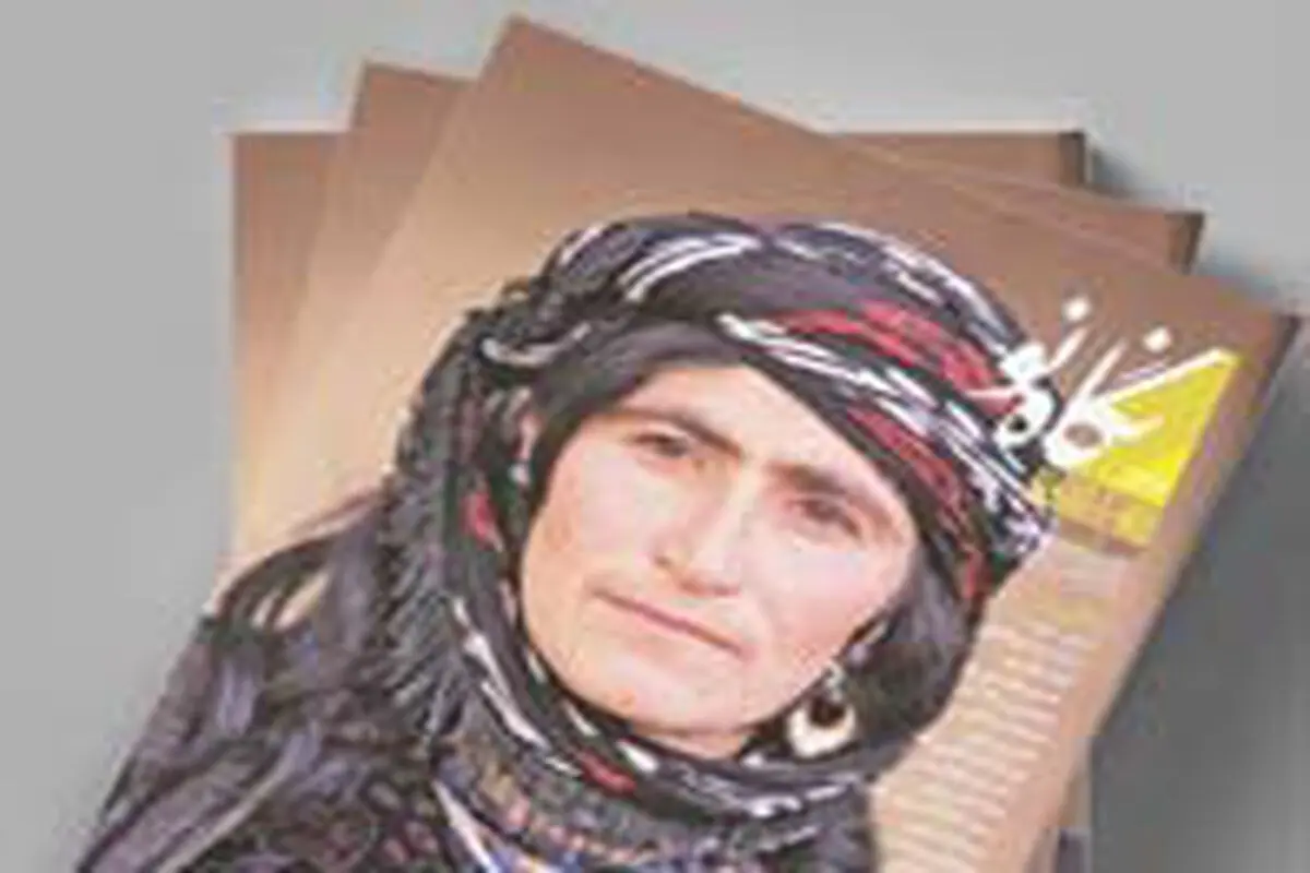 نگاه نو درباره لرستان منتشر شد

