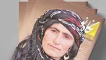 نگاه نو درباره لرستان منتشر شد

