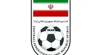 تایید صلاحیت ۱۶ کاندیدا برای هیات فوتبال تهران

