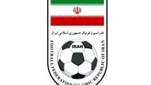 تایید صلاحیت ۱۶ کاندیدا برای هیات فوتبال تهران

