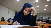 وزیر آموزش و پرورش: داوطلبان کنکور فرهنگیان که حداکثر ۲۴ سالشان است در کنکور ۱۴۰۳ ثبت نام کنند / شرط سنی ۲۲ سال، از کنکور ۱۴۰۴ اعمال خواهد شد

