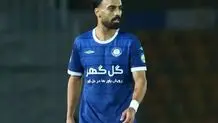 دومین خرید تابستانی پرسپولیس رونمایی شد