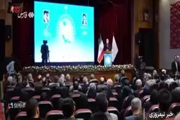 پزشکیان: به معلمان در دیگر استان‌ها اختیار بدهید + ویدیو