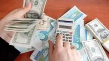 آخرین مهلت رسیدگی به وضعیت مالیاتی سال ۱۳۹۸ و۱۴۰۲اعلام شد