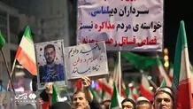 مخالفت با مذاکرات در تجمعات شبانه + عکس