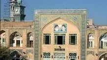  حوزه علمیه قم شنبه ۲۲ دی تعطیل شد 