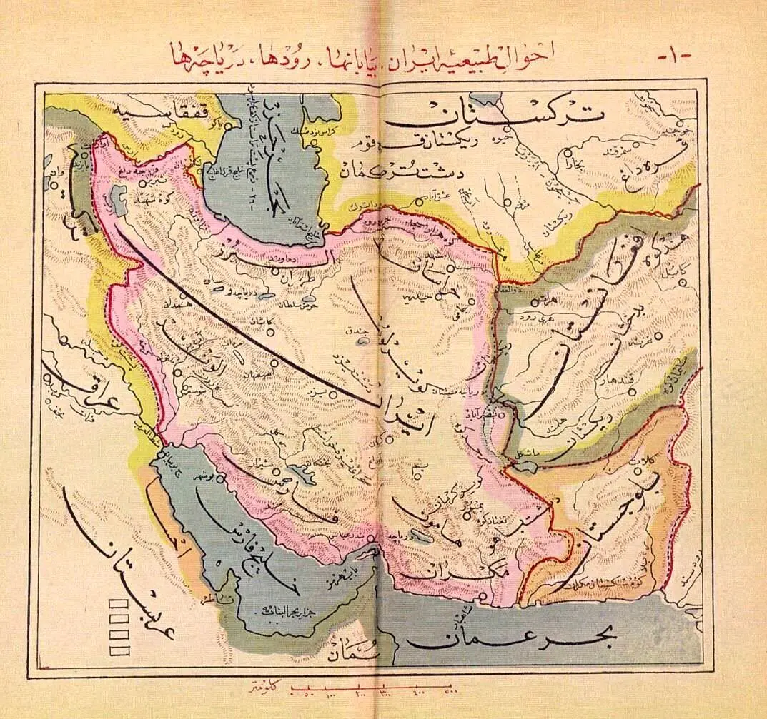 خلیج فارس , کتاب , 