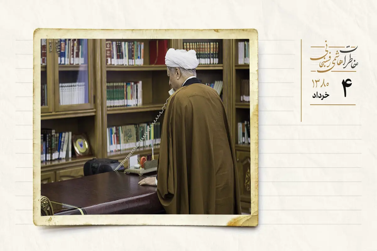 از فروریختن یک ساختمان در مراسم ازدواج تا گلایه‌ها از شوراى مدیریت حوزه‌هاى دینى