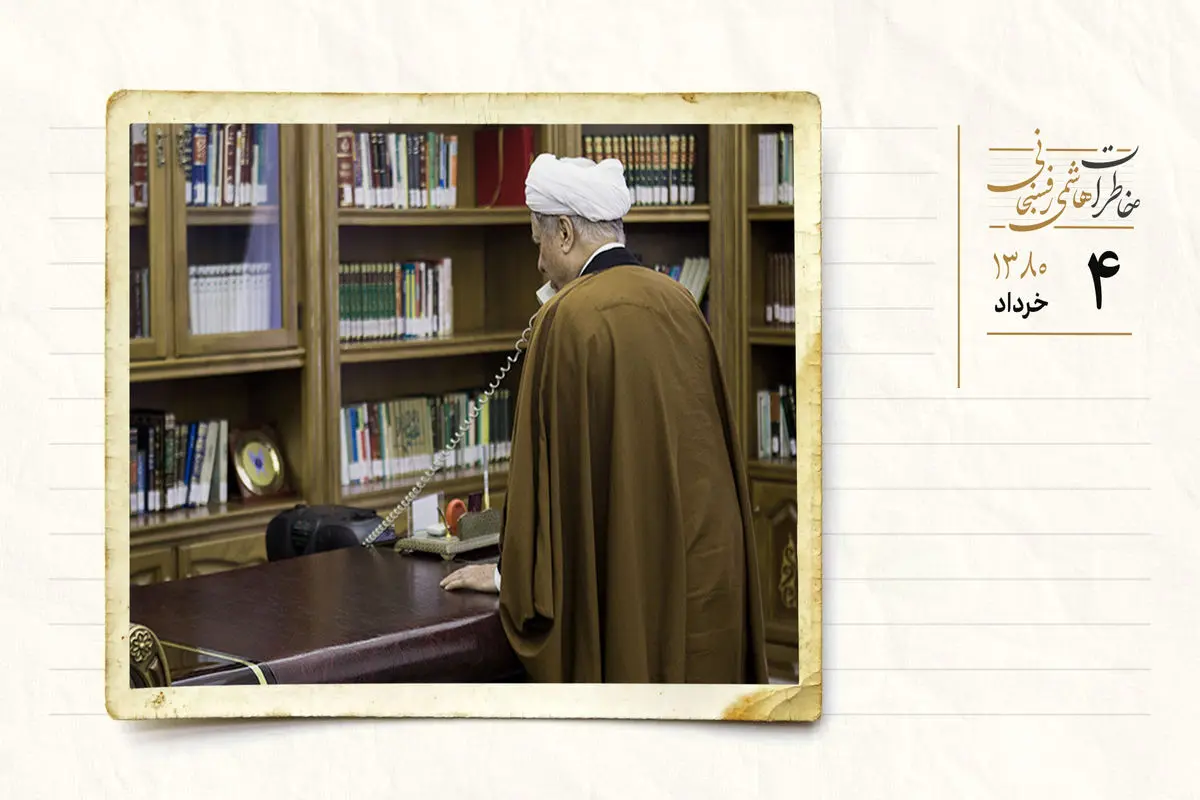 از فروریختن یک ساختمان در مراسم ازدواج تا گلایه‌ها از شوراى مدیریت حوزه‌هاى دینى