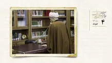 از فروریختن یک ساختمان در مراسم ازدواج تا گلایه‌ها از شوراى مدیریت حوزه‌هاى دینى