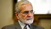 اعلام آمادگی ایران برای مذاکره به روایت کمال خرازی