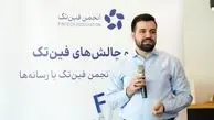 رگولاتوری مستقل؛ مهم‌ترین خواسته کسب‌وکارهای خدمات مالی