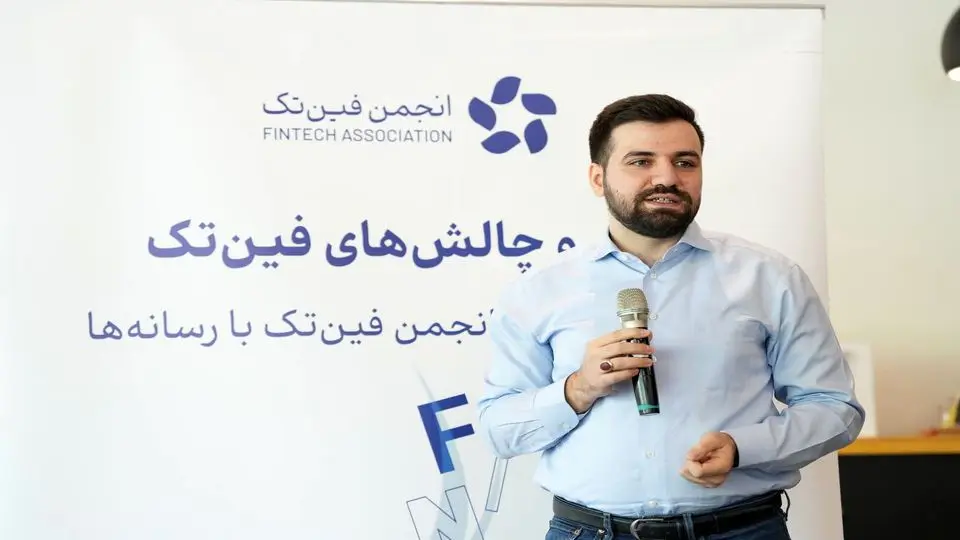 رگولاتوری مستقل؛ مهم‌ترین خواسته کسب‌وکارهای خدمات مالی