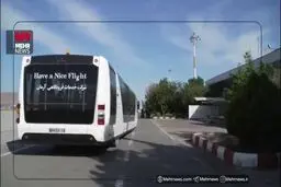 از سرگیری پروازهای فرودگاه تبریز