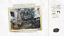 ۱۳۰ کشته در کره جنوبی