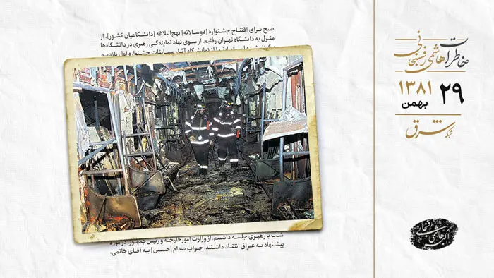 ۱۳۰ کشته در کره جنوبی