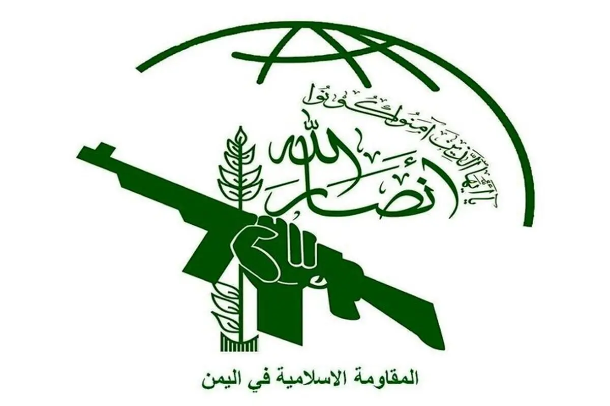 هیات یمنی برای ادای احترام به رهبر شهید وارد تهران شد