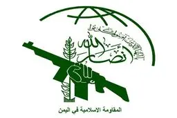 هیات یمنی برای ادای احترام به رهبر شهید وارد تهران شد