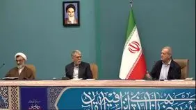 پزشکیان: مردم حق دارند از ما ناراضی باشند