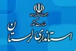 تکذیب افزایش آمار مسمومیت بین دانش‌آموزان در بروجرد