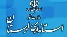 تکذیب افزایش آمار مسمومیت بین دانش‌آموزان در بروجرد