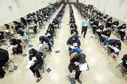 نحوه ثبت نام کنکور  ۱۴۰۴ + جزییات 