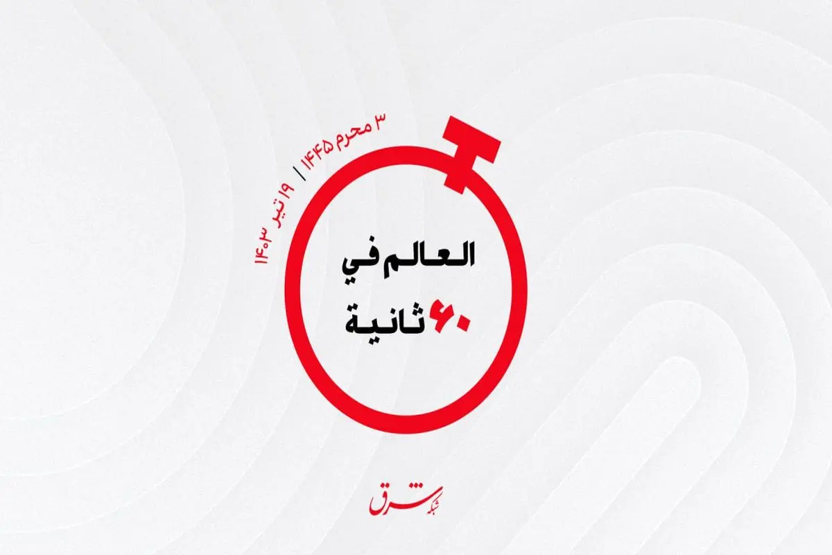 از حجم مبادلات تجاری عربستان و عراق تا سود قطر از بخش گردشگری