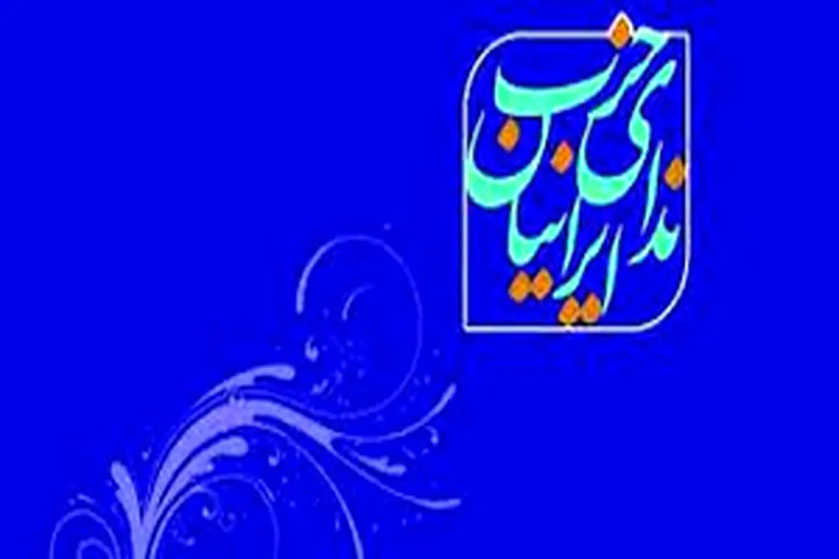 از تغییر تیم مذاکره‌کننده تا ارتباط سازنده با دنیا