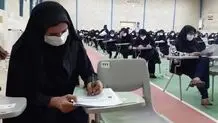 نتایج آزمون استخدامی آموزش و پرورش اعلام شد