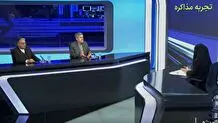 یک ادعا در تلویزیون؛ مکانیسم ماشه ۵ سال است فعال شده 