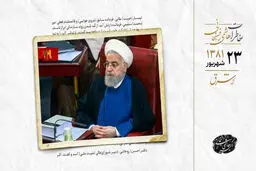 حسن روحانی از رویکرد ایران پس از جنگ عراق و آمریکا گفت