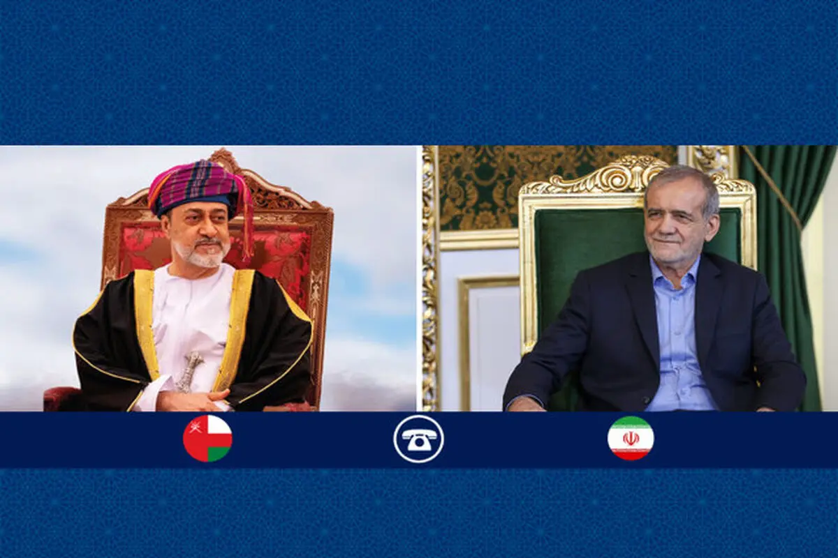 تماس سلطان عمان با پزشکیان 