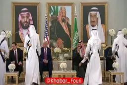 پذیرایی از ترامپ با سنت قدیمی عربستانی/ ترامپ قهوه گرفت اما نخورد!+ویدئو