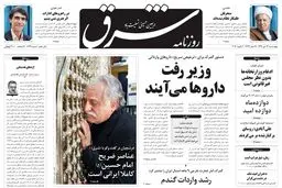 چهارشنبه 13 دی 1391 شماره 1639