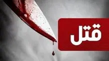 قتل دردناک یک زن جوان به دست همسرش / قاتل دستگیر شد
