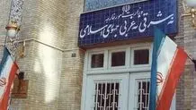 احضار کاردار استرالیا به وزارت خارجه ایران